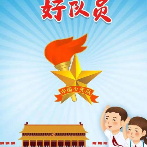 “喜迎二十大     争做好队员”——黄圃镇大雁小学2022年第二批新队员入队仪式