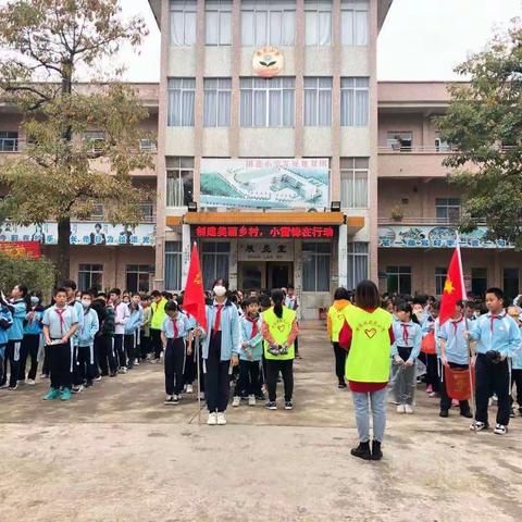 创建美丽乡村，小雷锋在行动——团范小学少工委开展学雷锋活动。