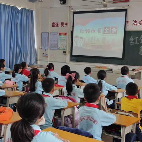 团范小学学习党的十九届五中全会精神，争当时代好少年