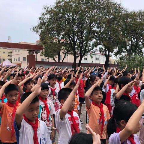 “先锋红领巾，争当好少年”——团范小学“红领巾奖章”争章活动启动仪式