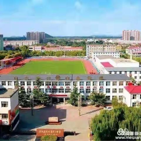 滦州市第三中学新七年级小升初报名（副本）