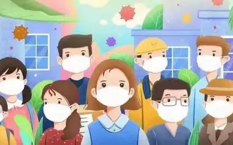 洛龙镇幼儿园预防新冠肺炎告家长书