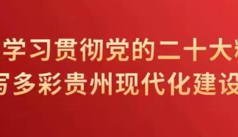 凤冈医保温馨提示:城乡居民医保收缴已进入倒计时，还没缴的朋友，抓紧哟！