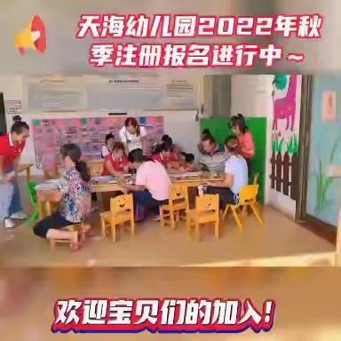 本学期我们收获了满满的美好回忆，爱让我们共同成长，这学期感谢家长们的理解和配合，下学期我们不见不散