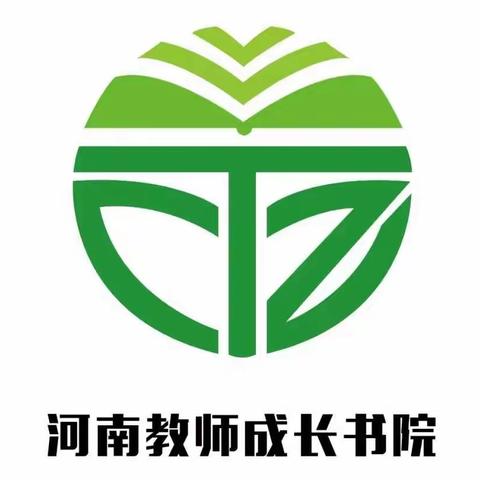 【友林班】2022河南教师成长书院——导师引领促成长       专家指引砥砺行