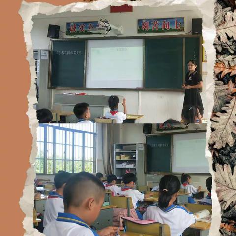 教研促成长–文昌市东路中心小学数学组6月教研活动