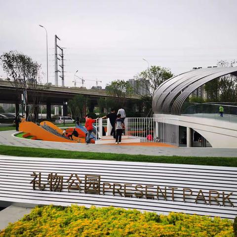 旭辉公元考察照片