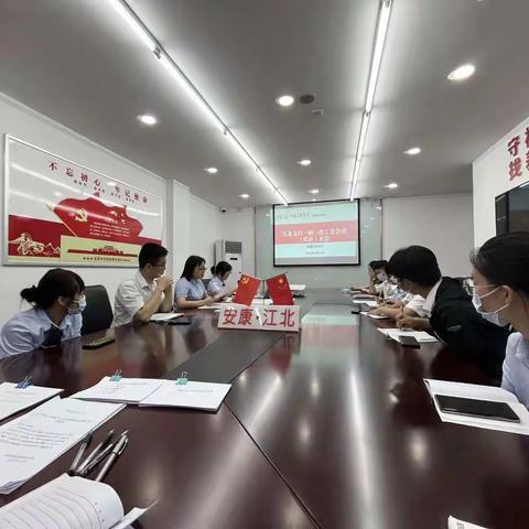 江北支行一届一次工会会员（代表）大会