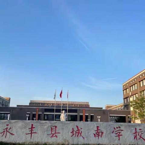 竞赛场上展风采 优质课中促成长——记2021年永丰县初中数学优质课竞赛