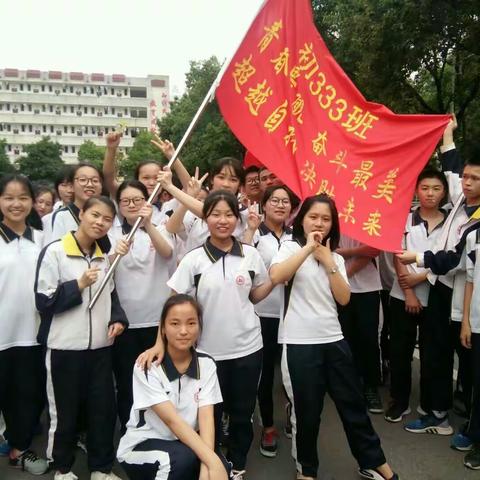 最美的青春，我们不说再见！