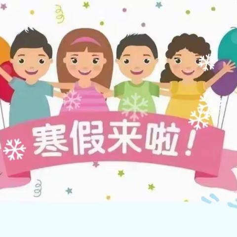 福兔迎春，前“兔”无量——翰林小学幼儿园大一班寒假生活指导（一）