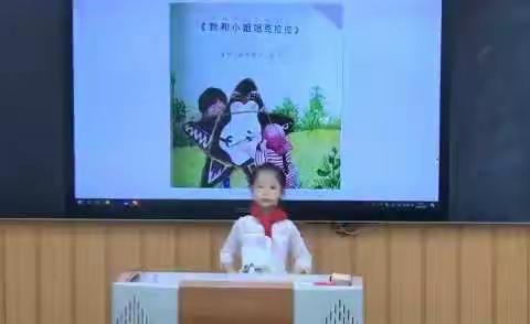 【护苗行动】沐浴书香，悦读成长——山城区第一小学金种子读书分享会活动