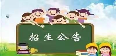 鹤壁市山城区第一小学2022年新生现场确认流程