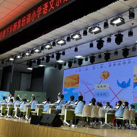 国培计划     送教下乡