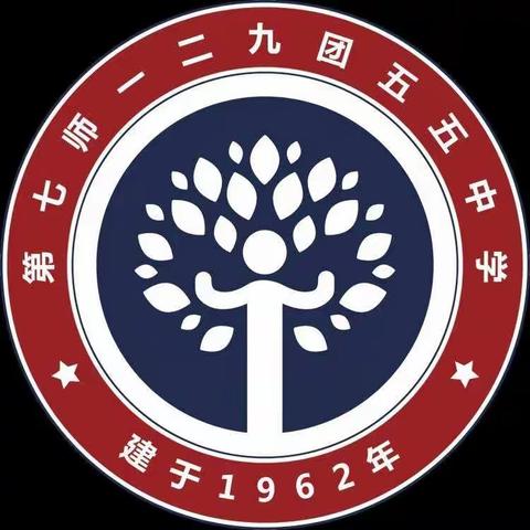 不负“双减”不负秋，特色作业促启航——129团五五中学八年级线上教学作业展示