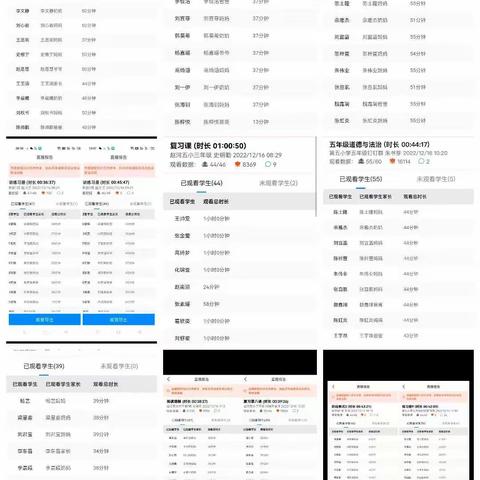 赵河五小网课一周纪实