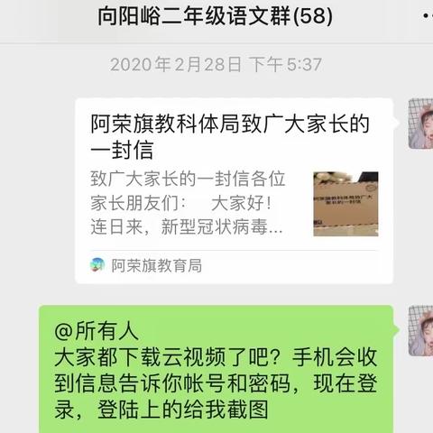 线上教学总结与反思