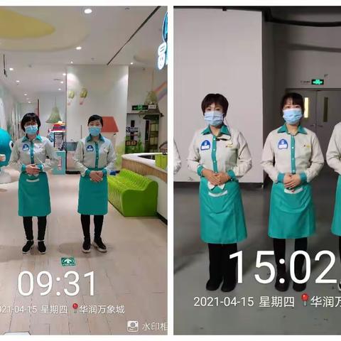 温州meland4月15日工作汇总