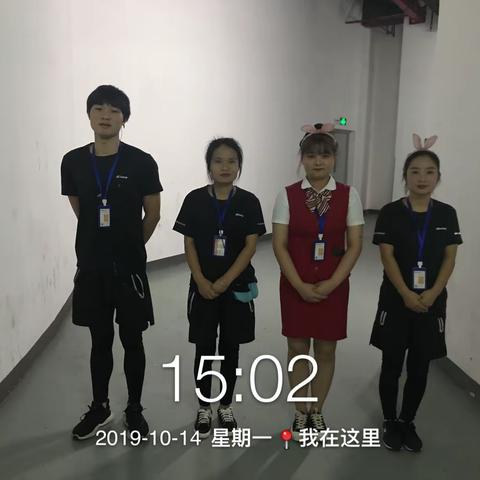 温州星际10月14日管理组工作报备