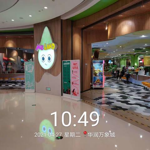 温州meland4月27日工作汇总