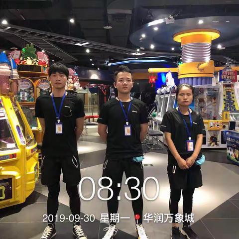 温州星际9月30日管理组工作汇报