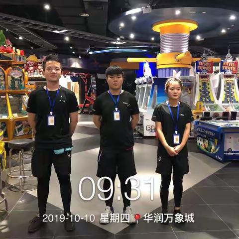 温州星际10月10日管理组工作汇报