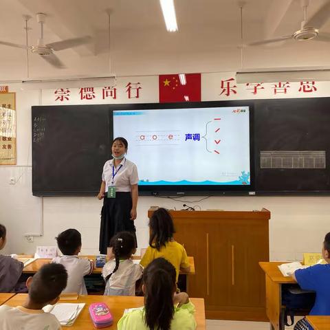 学无止境，研学共进——南阳市第39小学一语组课例研究纪实