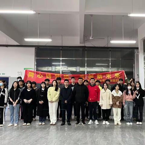 宜黄县职业教育中心学生会“同心铸梦想，共创新未来”团建活动