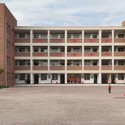 停课不停学，我们“疫”起努力——东坝头小学。