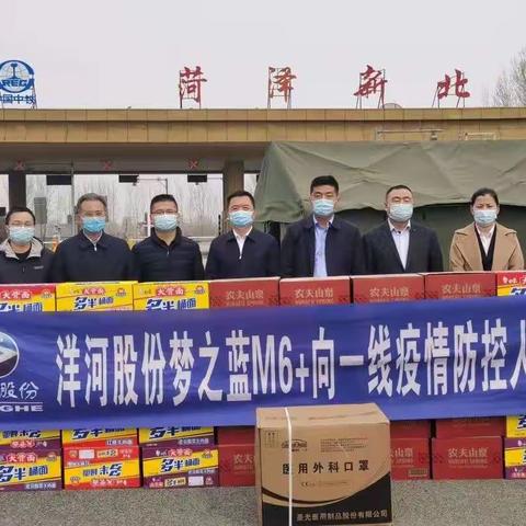 牡丹区皇镇街道｜凝心聚力抗疫情，爱心捐赠暖人心