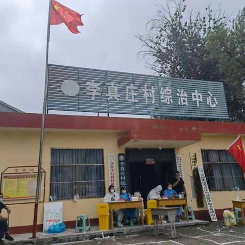 人间最美是民心，党群同心利断金！