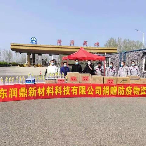 牡丹区皇镇街道｜强强联合，携手抗疫