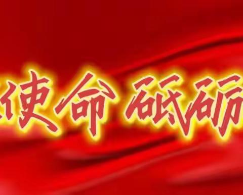 皇镇街道组织参加全区村（社区）“两委”成员和党员骨干培训班