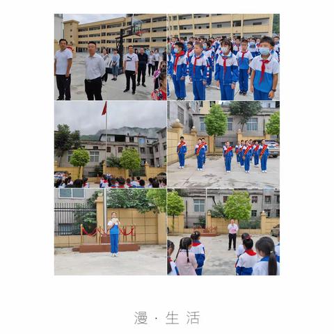 最美开学季，扬帆起航时——仙河镇中心学校2022-2023学年第一学期第1周值周美篇