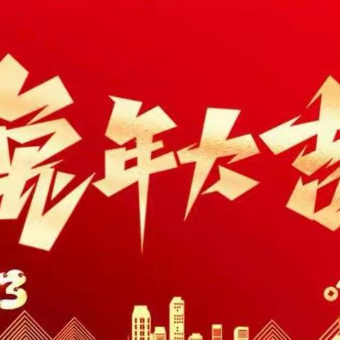 山里娃娃早当家——贺进中心小学学生菜谱