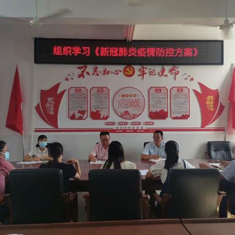开学工作精部署 静待莘莘学子归 ﻿﻿——2022年秋季学期沙港新区小学开学准备工作第一周纪实