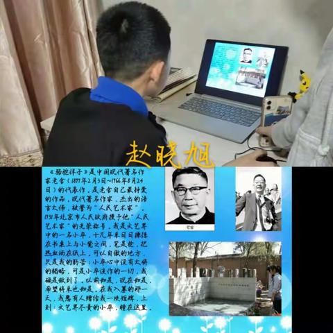 舒兰市第十六中学一年九班假期“书香致远，和谐至恒”读书活动