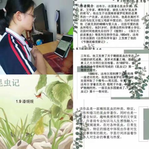 舒兰市第十六中学一年九班假期“书香致远，和谐至恒”读书活动