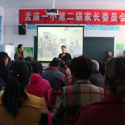 家校谋发展，携手育英才