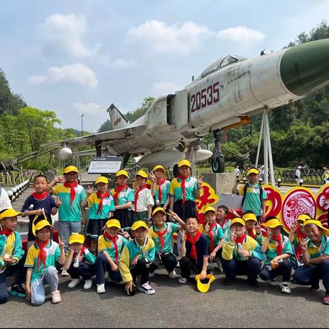 “忆往昔峥嵘岁月•看今朝精神不朽”红色研学旅行——南江县赶场镇小学