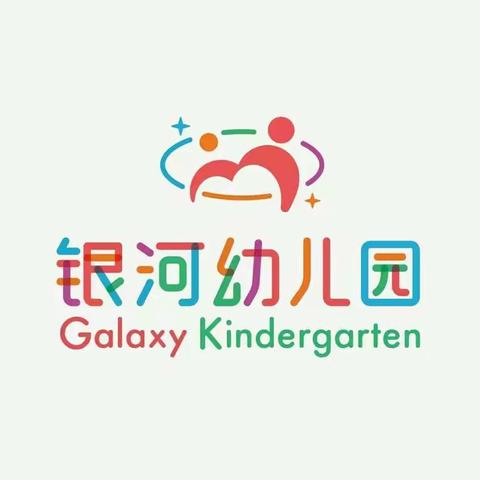 银河幼儿园宗教政策法规宣传