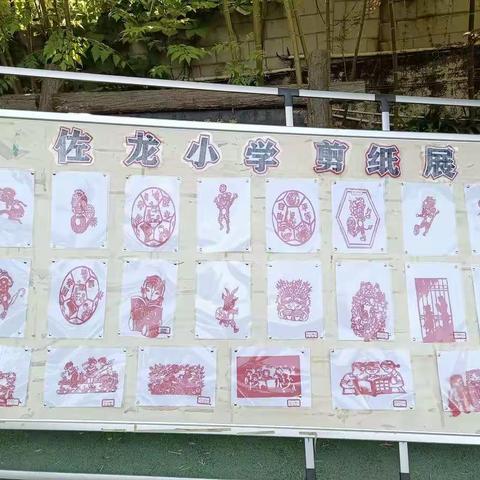 传承中华文化，弘扬剪纸艺术---佐龙小学剪纸社团
