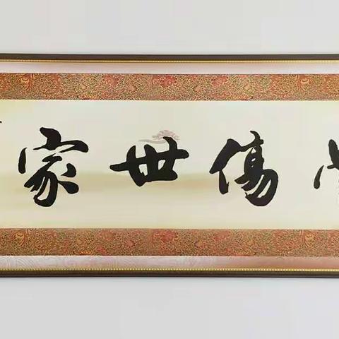 陈氏骨科第五代传人陈光辉加盟喀旗（西桥）华康中医院！