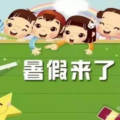 陈庄村小学幼儿园放假通知及 温馨提示