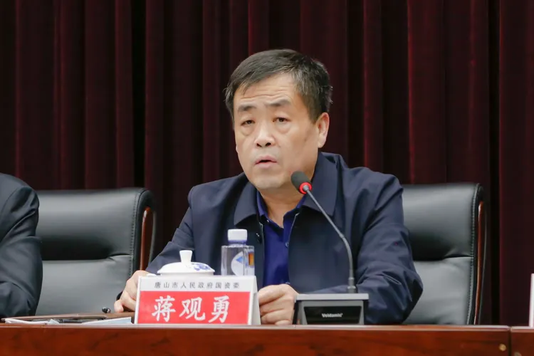 唐山交通发展集团组织召开干部职工会议