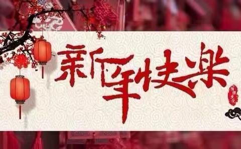 【唐山公交】除夕饺子暖人心  团圆之夜送温情