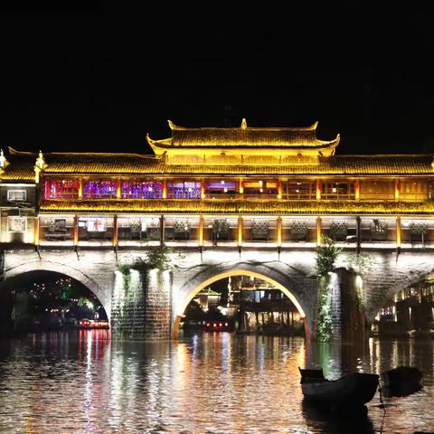 湖南湘西游--凤凰古城