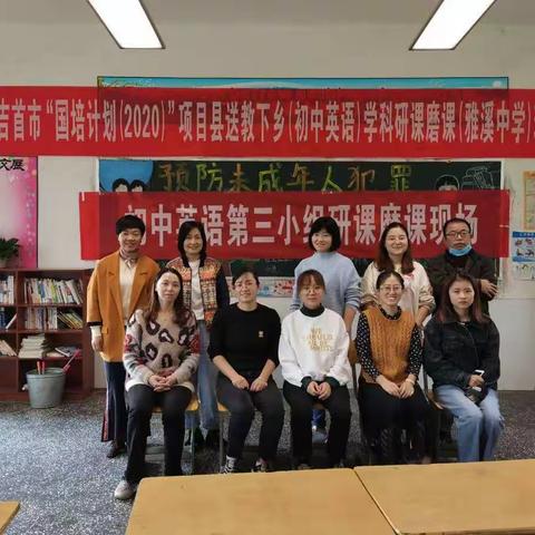 “三环六步”促读写，你说我评齐争艳