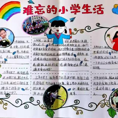 光阴似箭，毕业在即