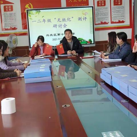 ［尚美·教研］让每个孩子更好地绽放自己——兴庆区第十九小学一二年级“无纸化素养评价”